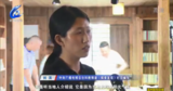 文章附图