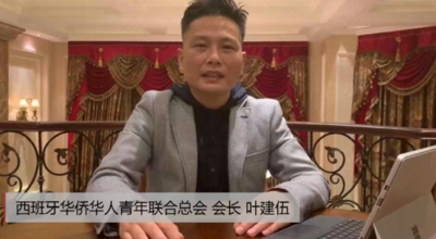 文章附图