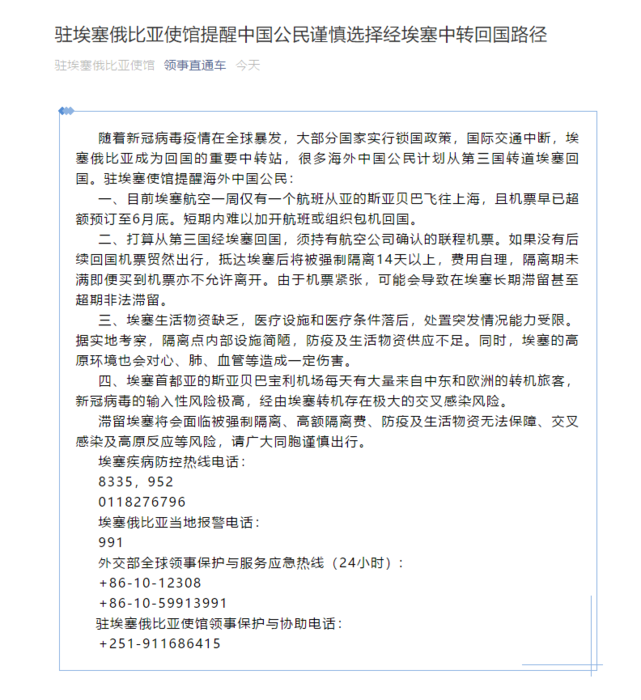 微信图片_20200427092014.png